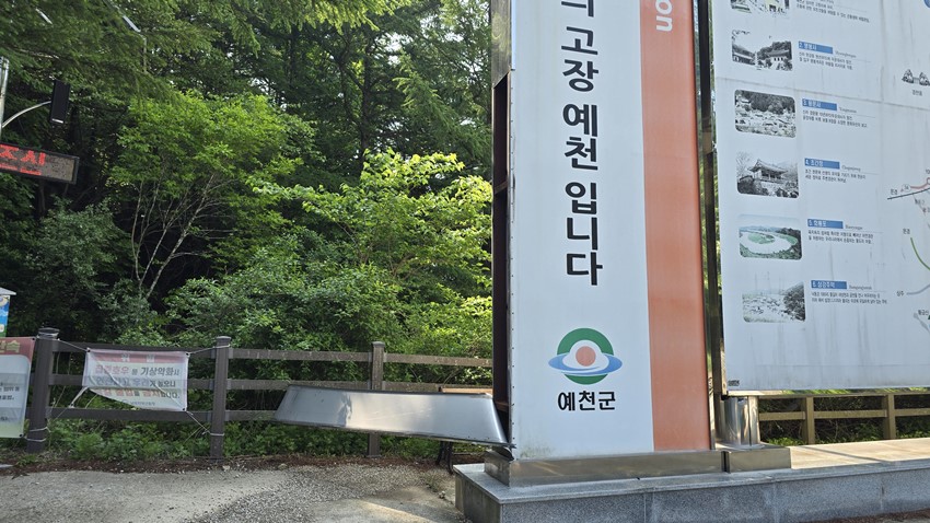 1.정비부탁드립니다